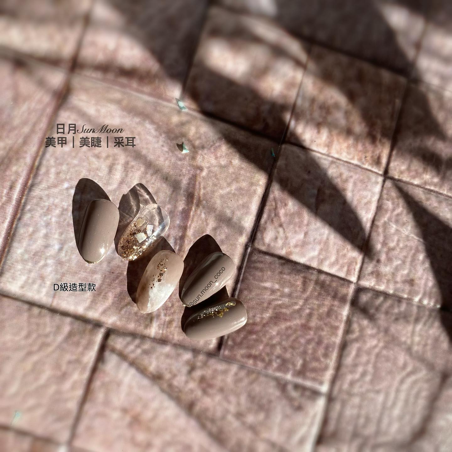 日月美學 網站正式成立囉!